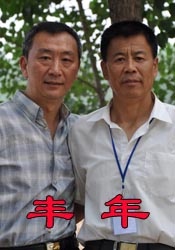 同睡的妈妈